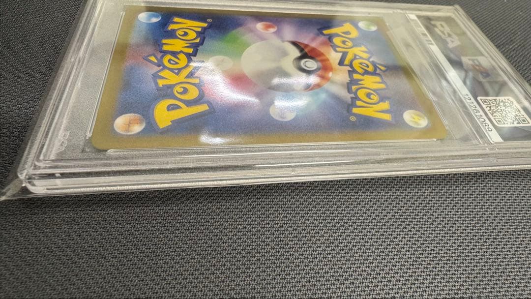 ポケモンカードゲーム ゼイユ SAR SV6 変幻の仮面 130/101