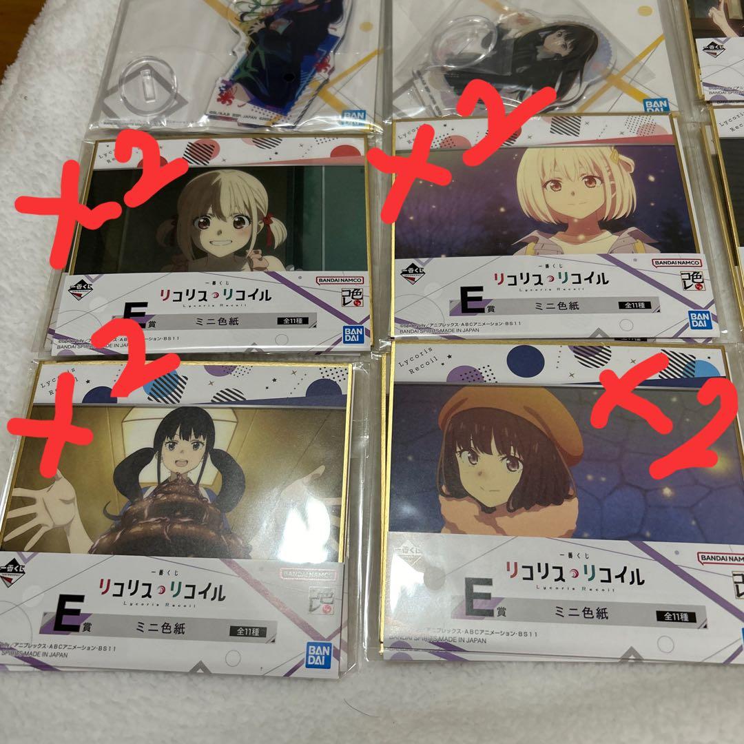 リコリス・リコイル 1番くじ まとめ売り