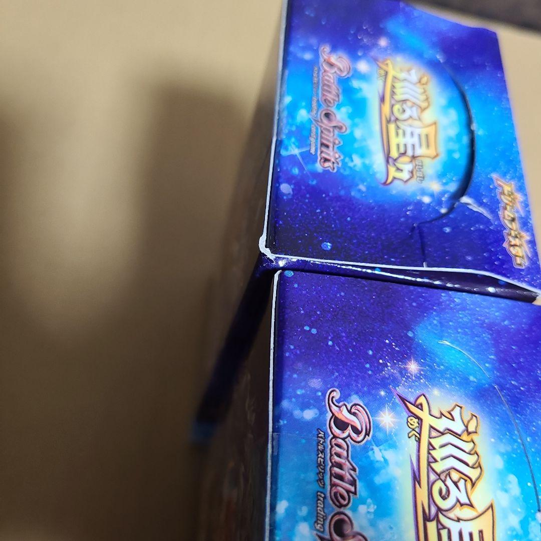 バトルスピリッツ　巡る星々　2BOX