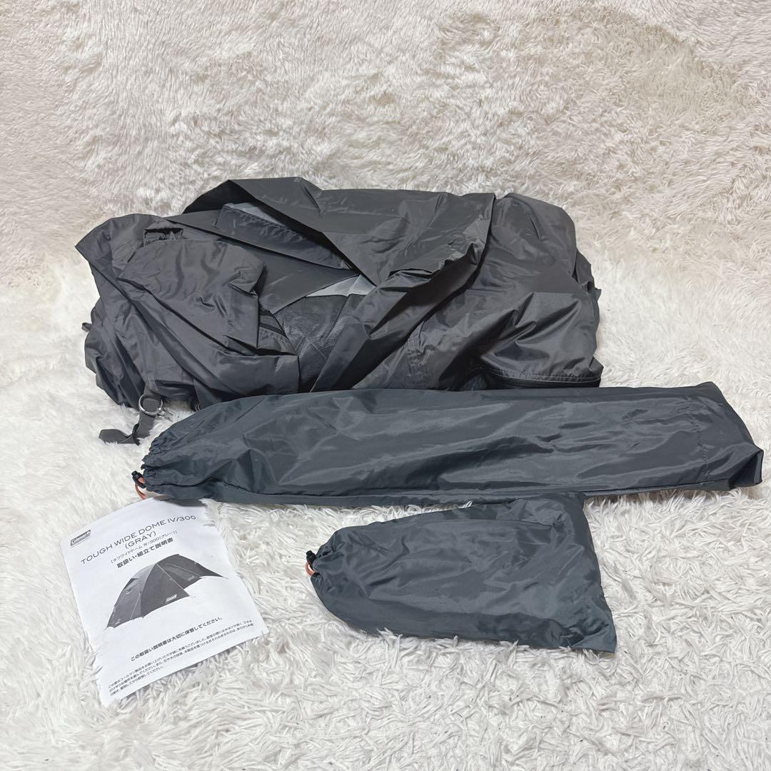 Coleman タフワイドドームIV/300 グレー インナーシート付