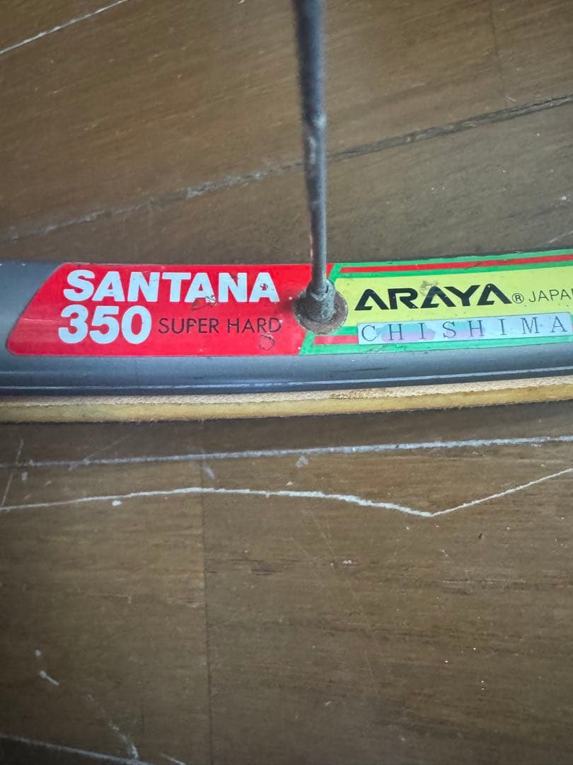 引き取り限定、石渡019CrMoロードバイク美品