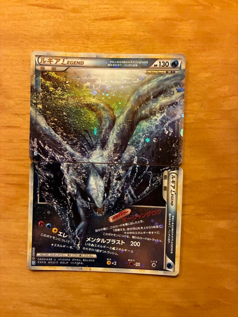 ガイオーガEX & ダークライEX セット