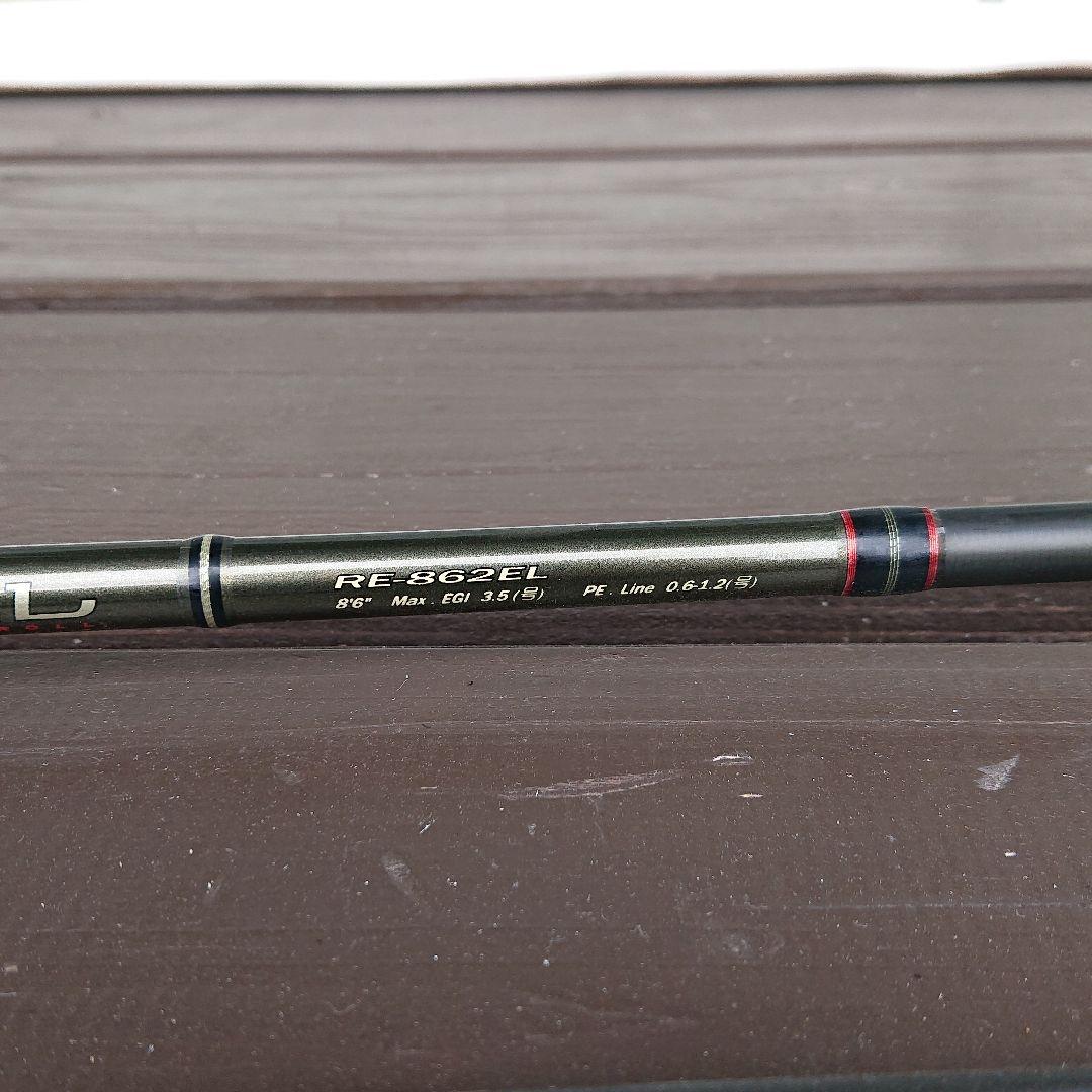 メジャークラフト ライカル RE-862EL