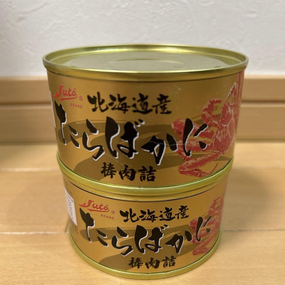 たらばかに棒肉缶詰　2缶セット