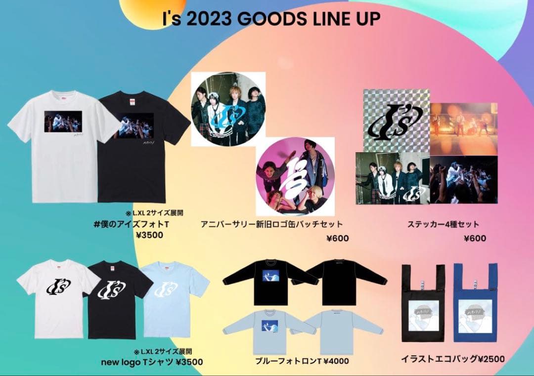 レア！あのちゃん ano バンド I's 僕のアイズフォトT サイズXL