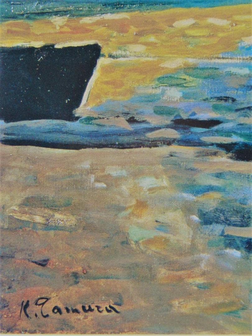 田村孝之介、『隅田川』、希少画集画、状態良好、新品高級額装付