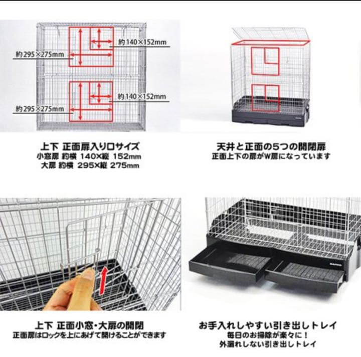 SANKO イージーホーム　80ハイ