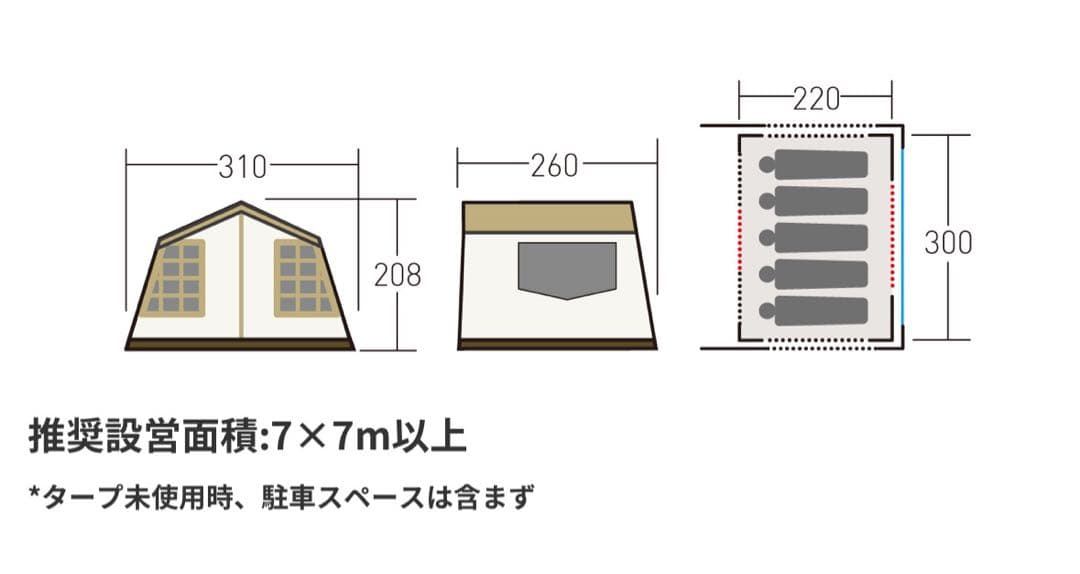 オガワ オーナーロッジ タイプ52R T/C