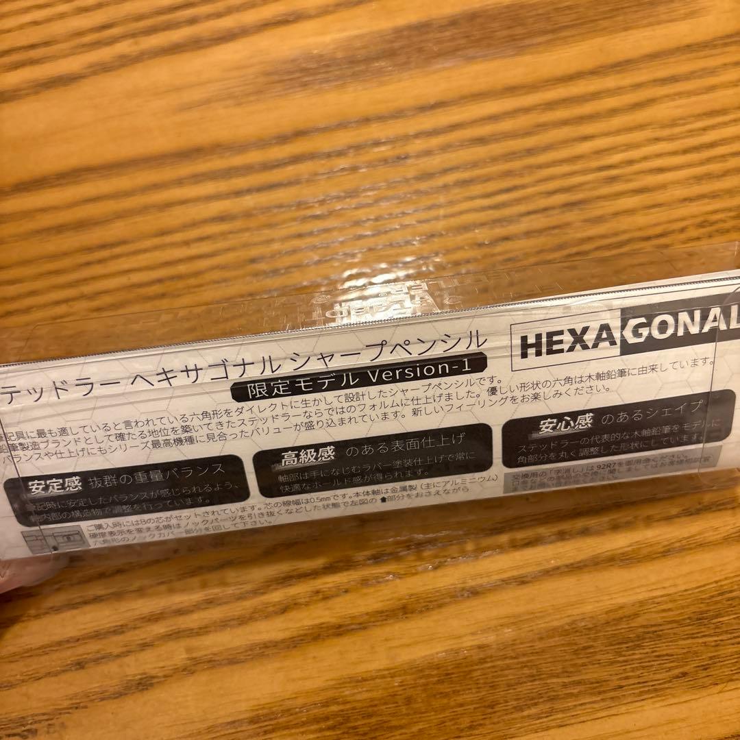 HEXA GONAL Mechanical Pencil 0.5 限定版