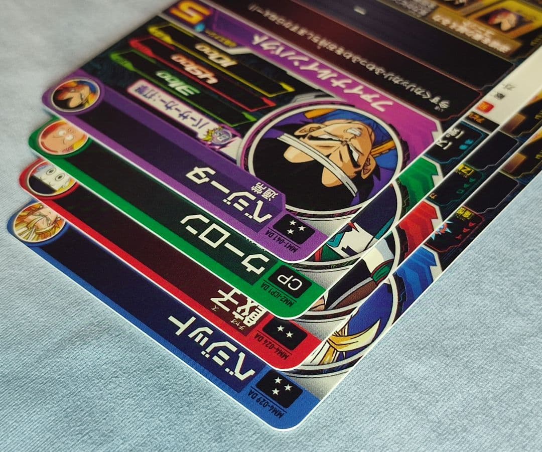 【ローダー付】 SDBH MM弾 DAまとめ売り 4枚セット