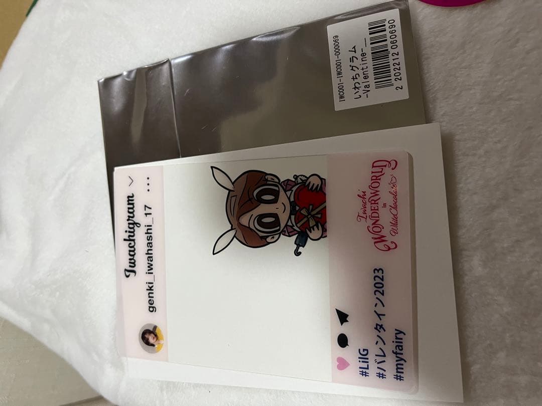 専用出品　岩橋玄樹　いわちワンダーワールド　ペンライト　他＋スウェットセット