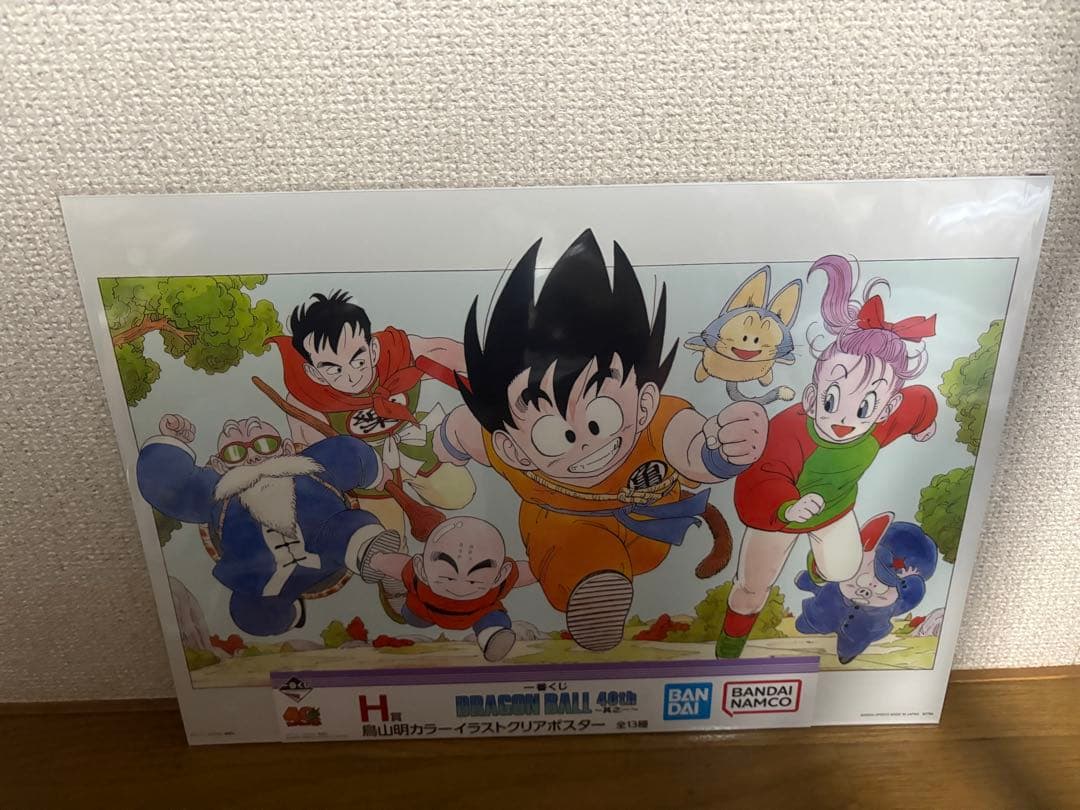 一番くじドラゴンボール40th〜其之一〜C賞、H賞、G賞コンプセットまとめ売り