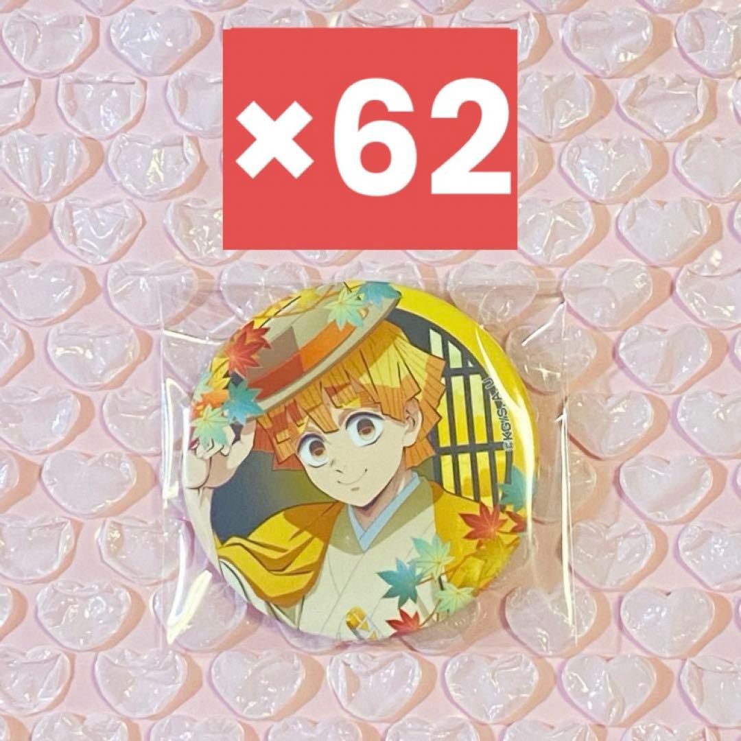 鬼滅の刃 京まふ 2025 ANIPLEX 缶バッジ 我妻善逸