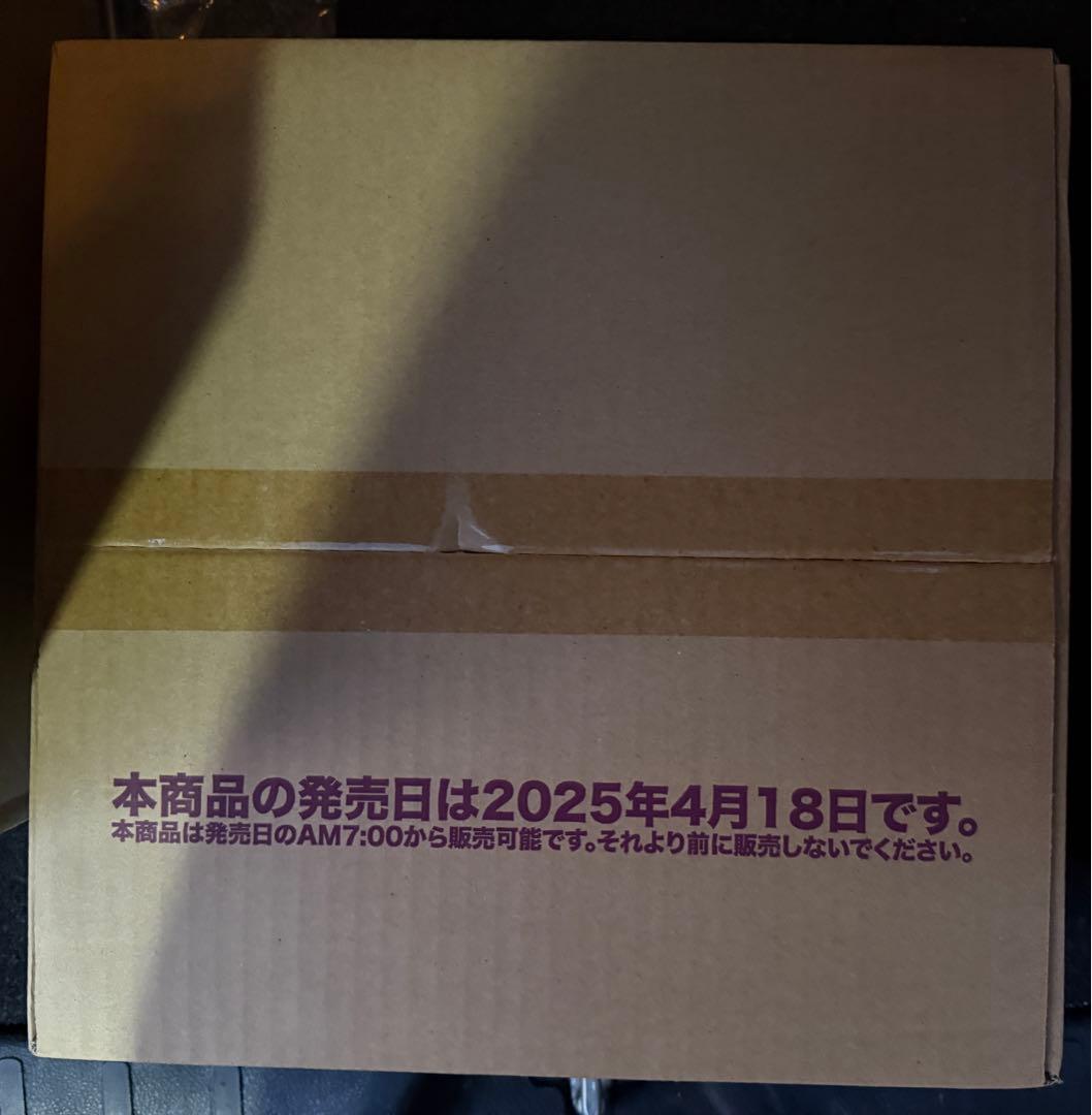 五等分の花嫁 ブースターパック いつもどこでも 初版 新品未開封 1カートン