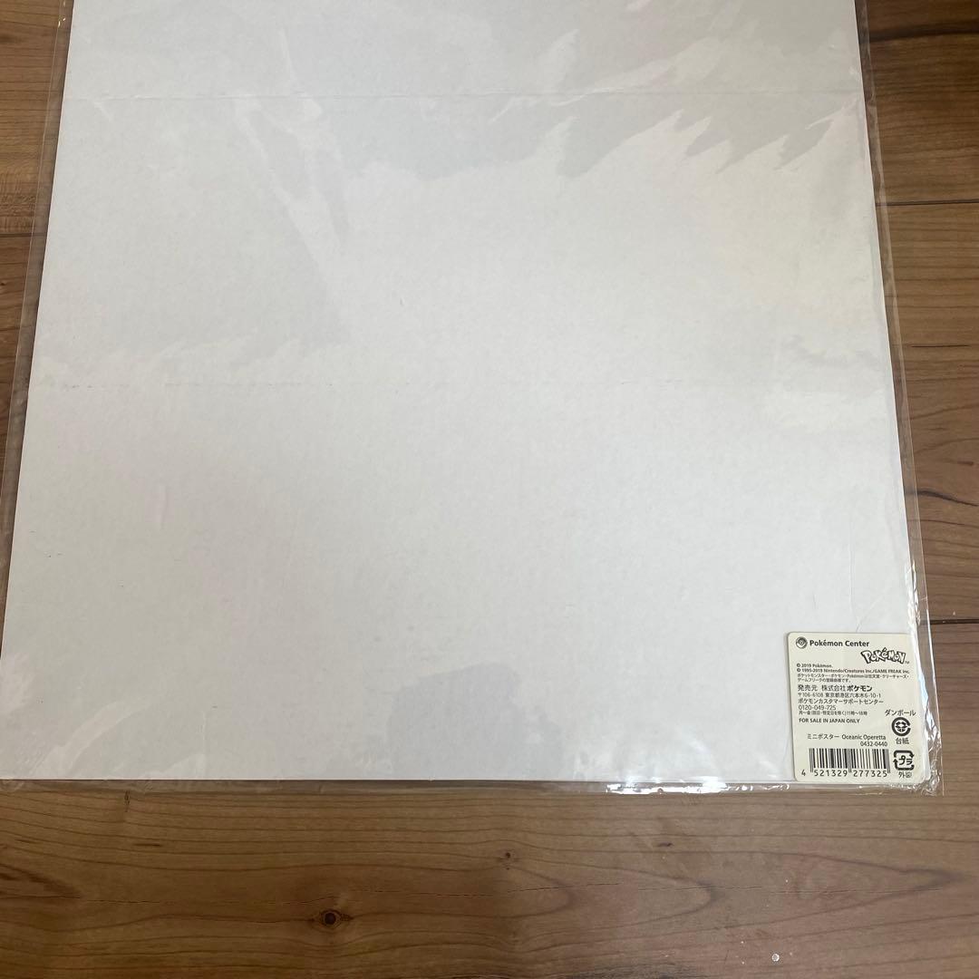 OceanicOperetta アシレーヌ ミロカロス シャワーズ ポスター