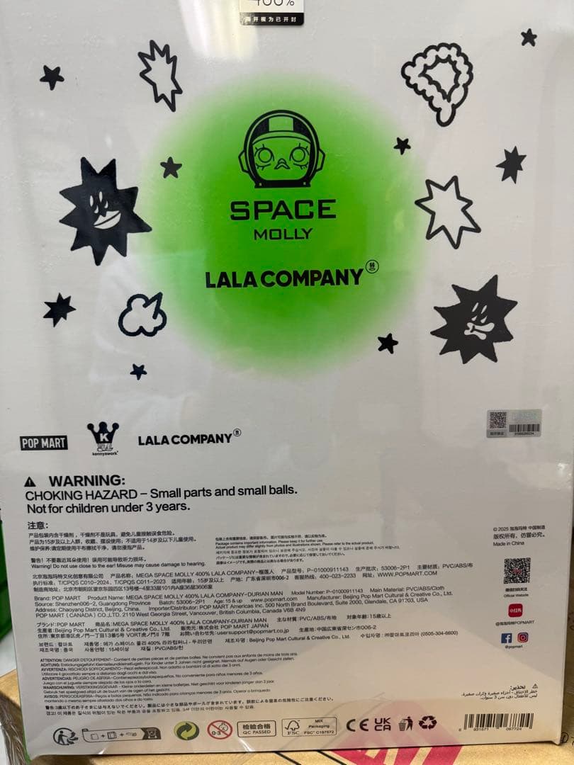 molly 400% フィギュア Durian Man