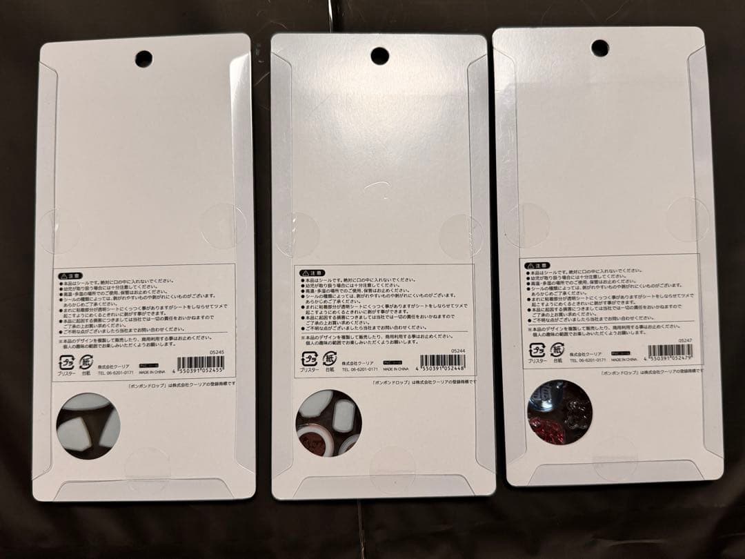 ボンボンドロップシール　和柄　新作+舞妓さん 6点セット　たまごサンド