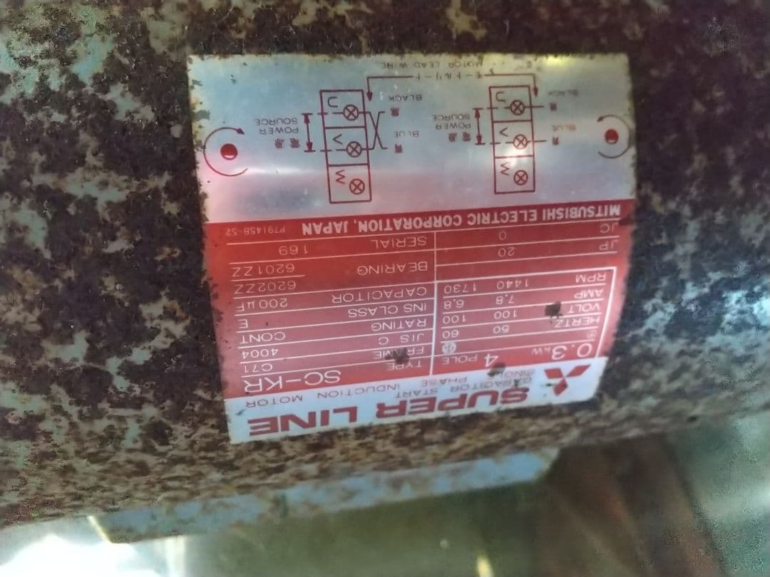 脱毛機　脱羽機