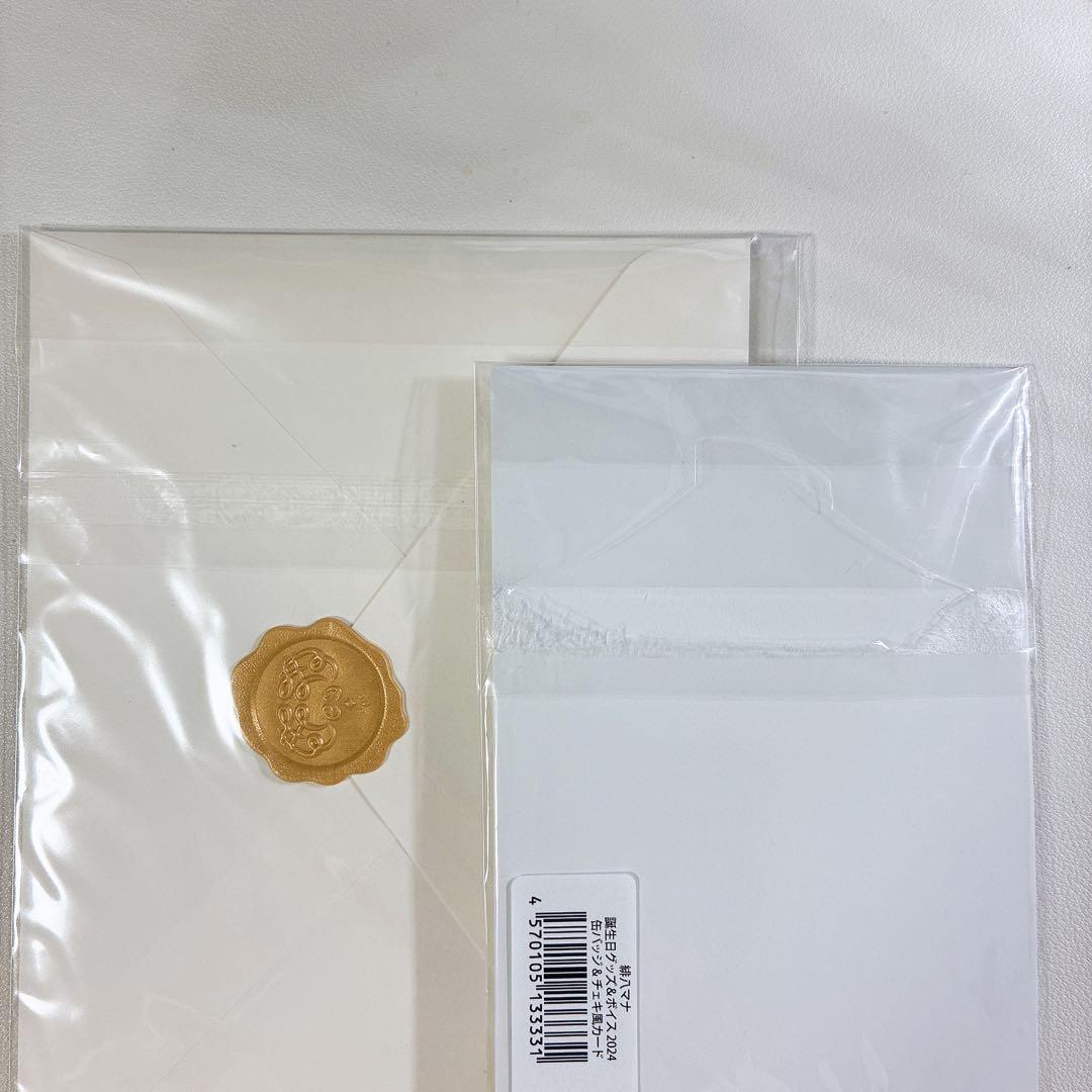 にじさんじ 緋八マナ 誕生日2024 全力お祝いセット