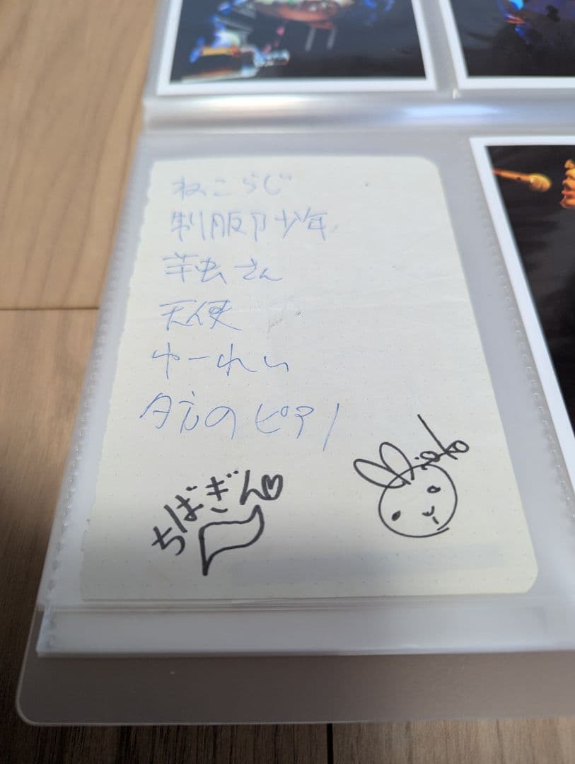 神聖かまってちゃん　写真・CD 他