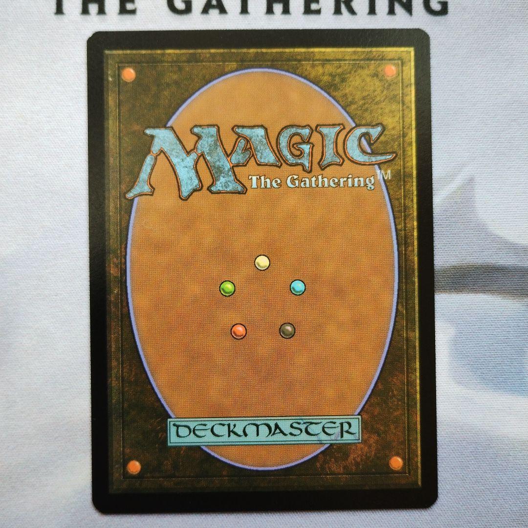 MTG FOIL 英語 ボーダーレス 踏査 Exploration