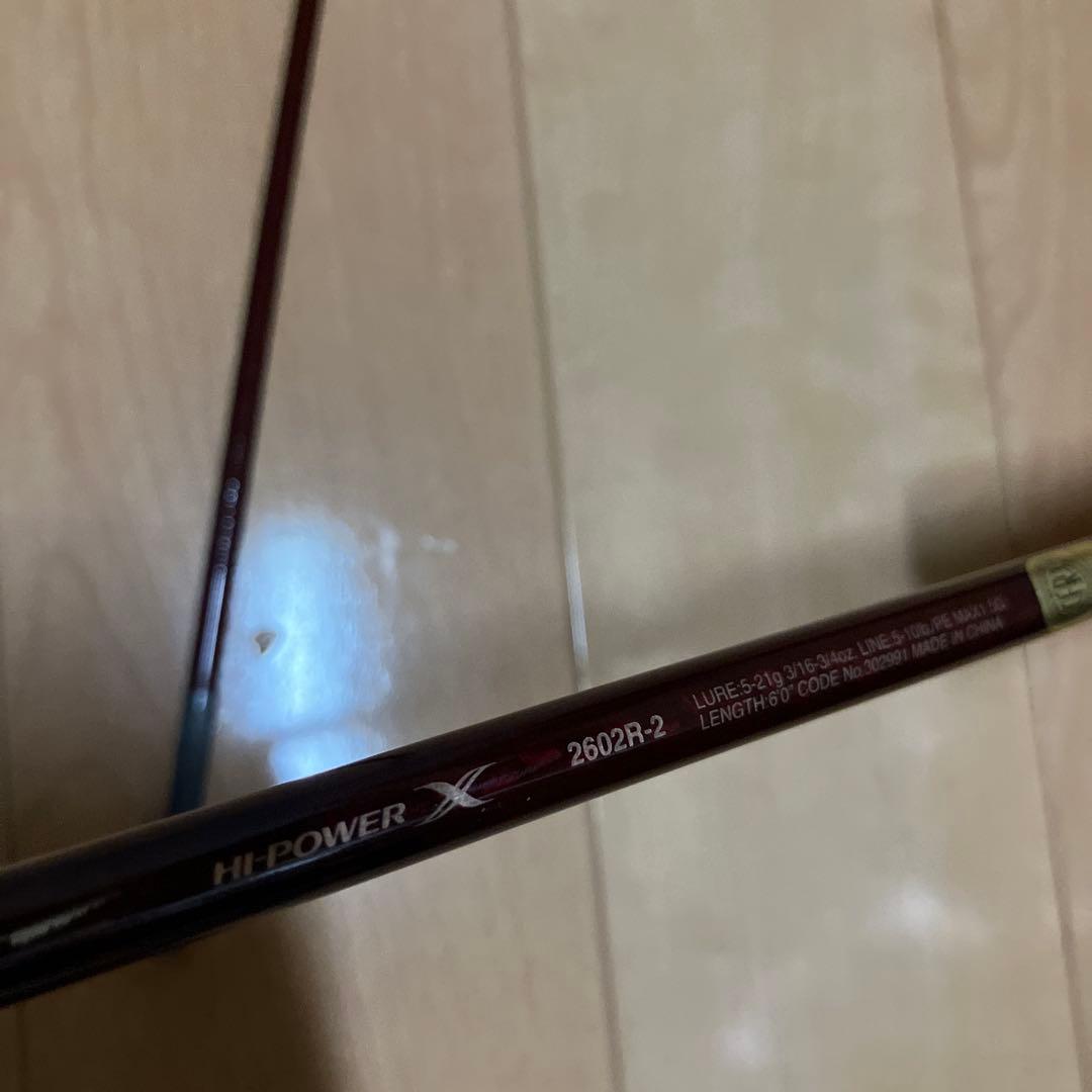 シマノ　スコーピオンxv 2602r-2