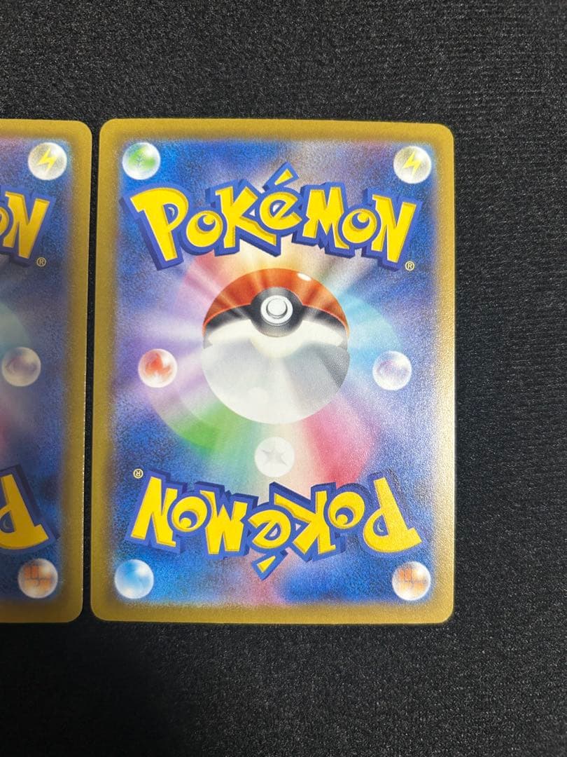 注意⚠️ しんすた出品