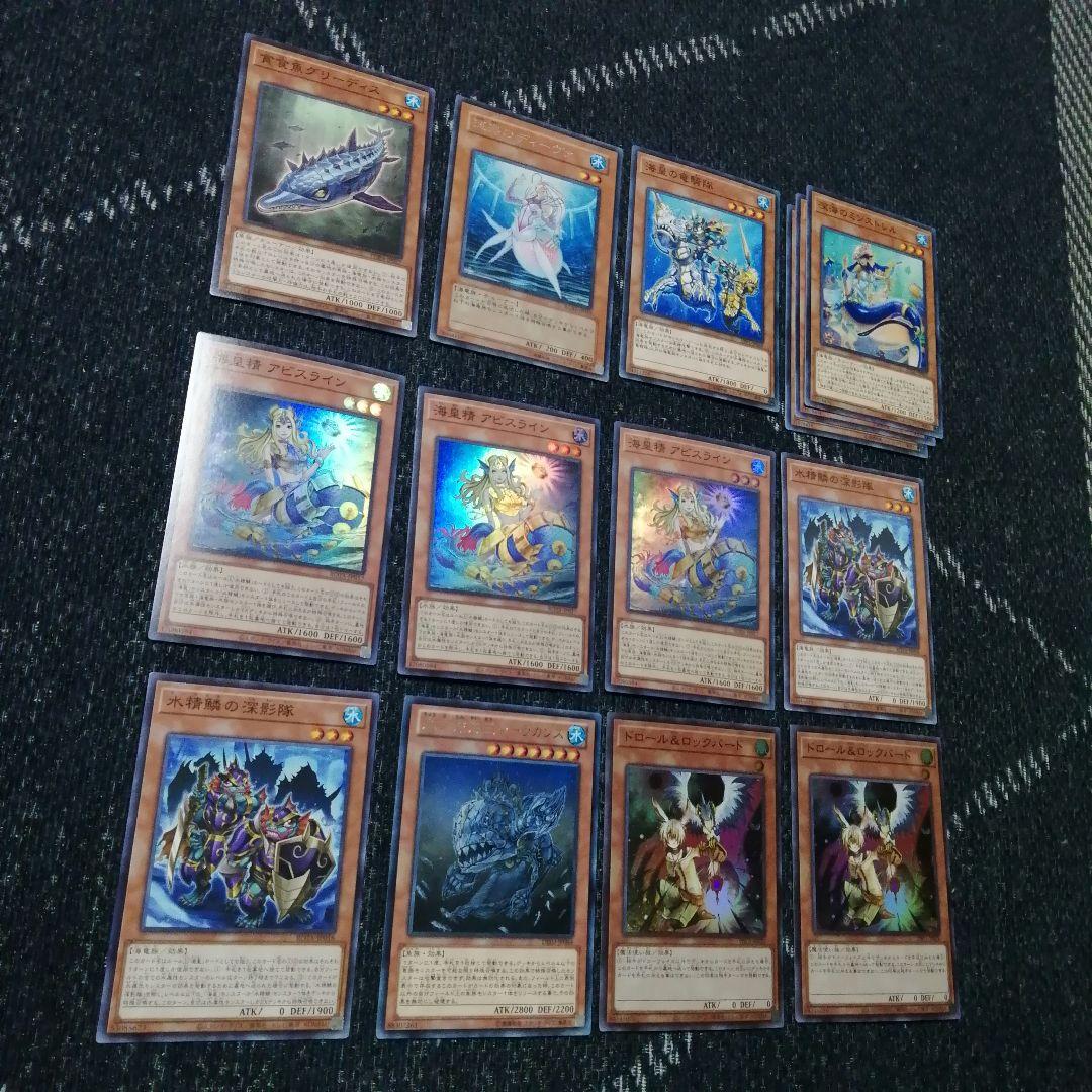 専用　遊戯王　デッキパーツ　DD　DDD　海皇　水精鱗　[04509]