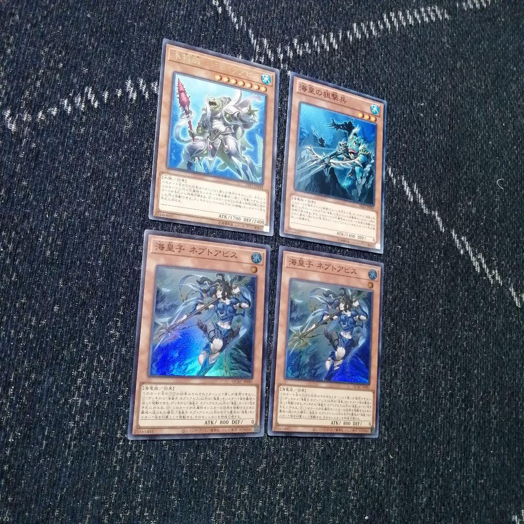 専用　遊戯王　デッキパーツ　DD　DDD　海皇　水精鱗　[04509]