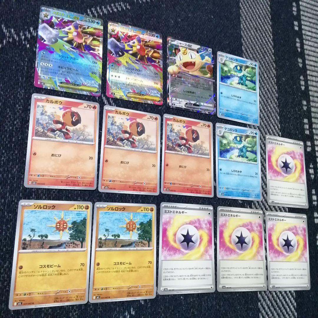 専用　遊戯王　デッキパーツ　DD　DDD　海皇　水精鱗　[04509]