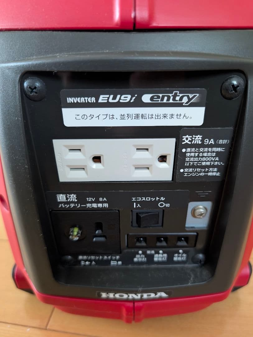 【新品・未使用】ホンダ EU9i entryインバーター発電機