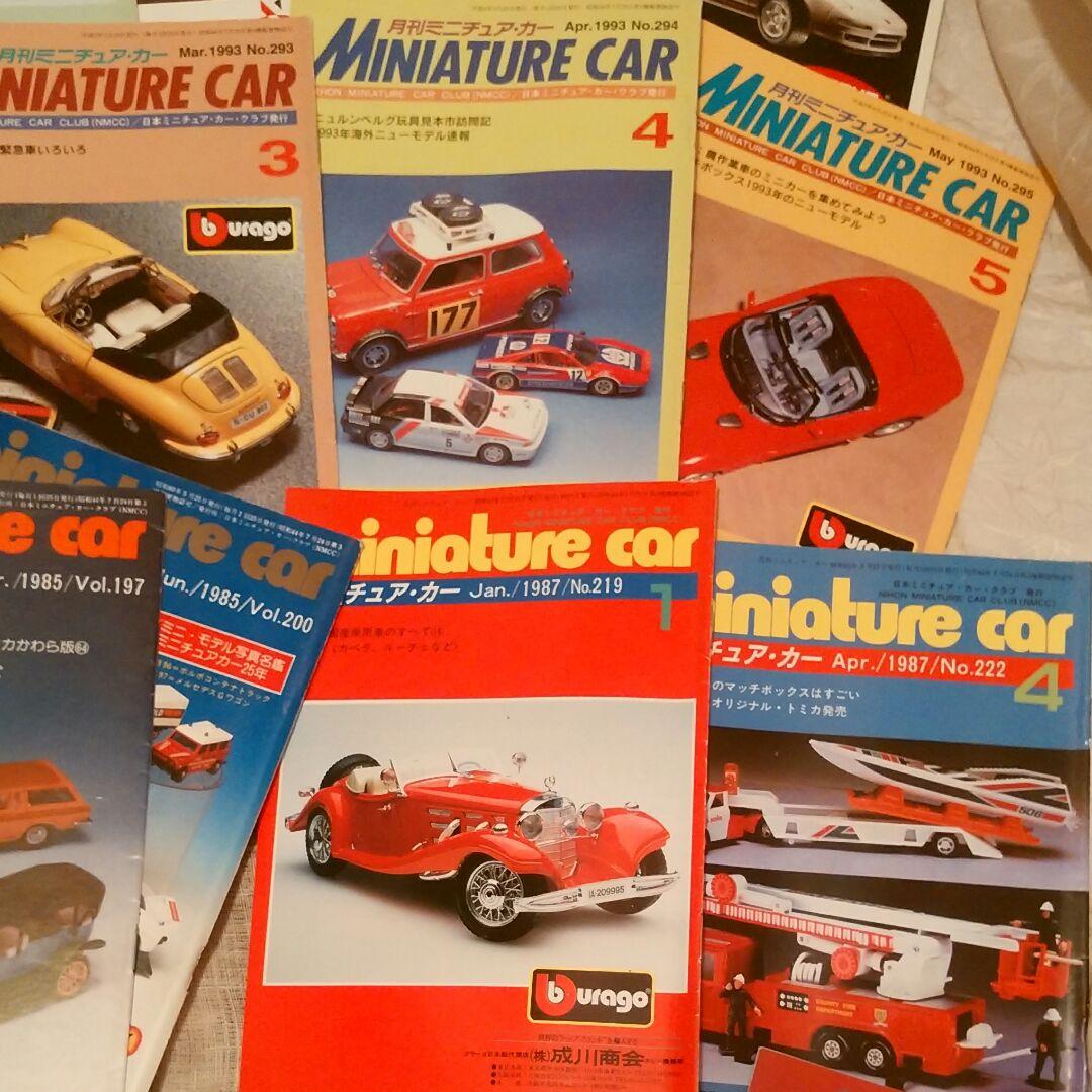 ミニチュアカー　マガジン　1983年からの41冊　171号～310号