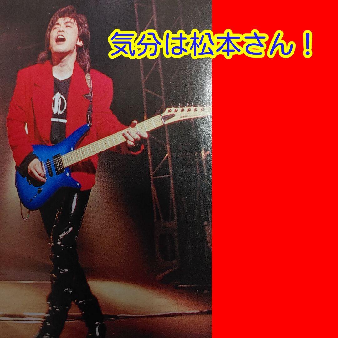 愛用の一本にYAMAHA MG-M ll B’z 松本孝弘モデル　エフェクター他