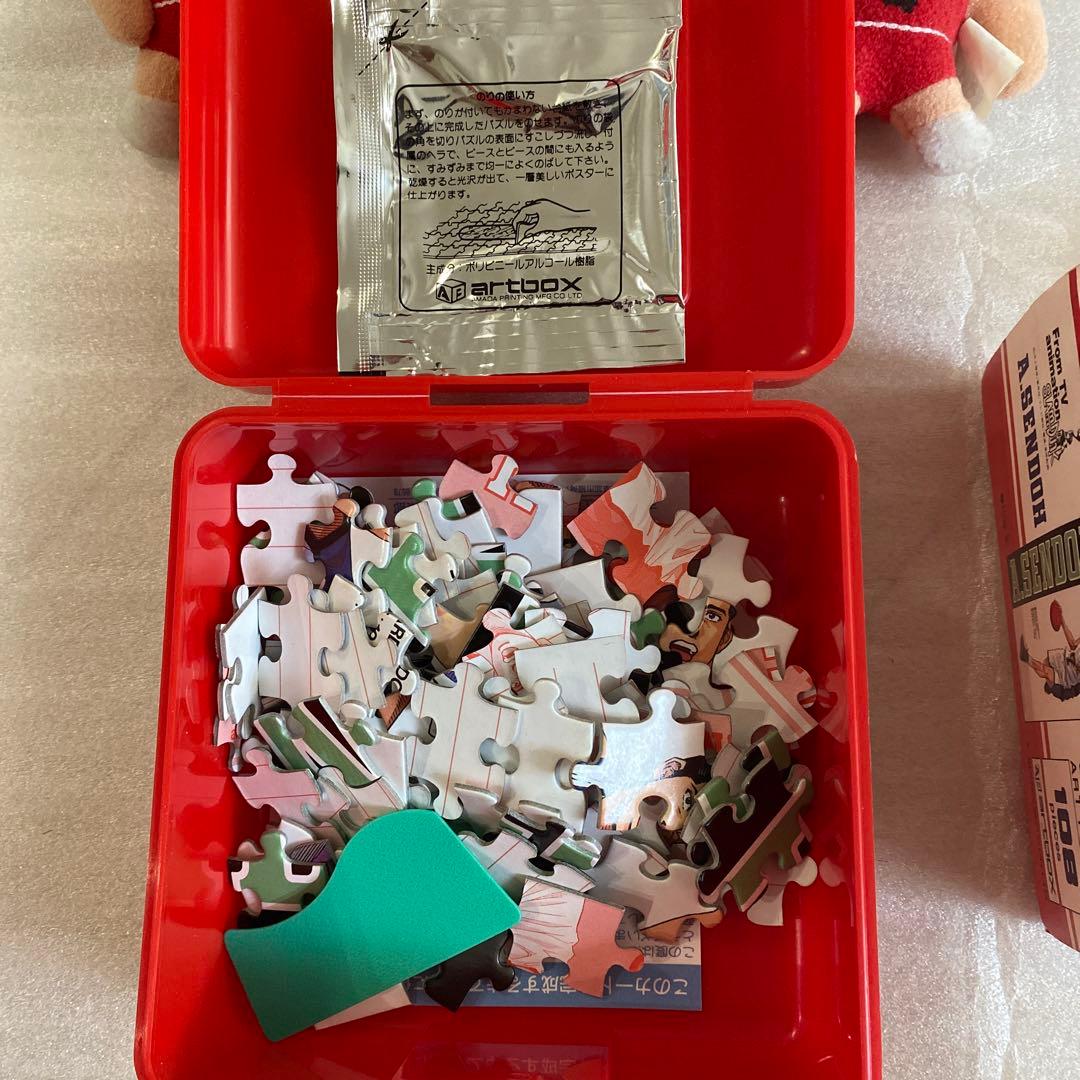 当時物　スラムダンク　グッズ　まとめ売り