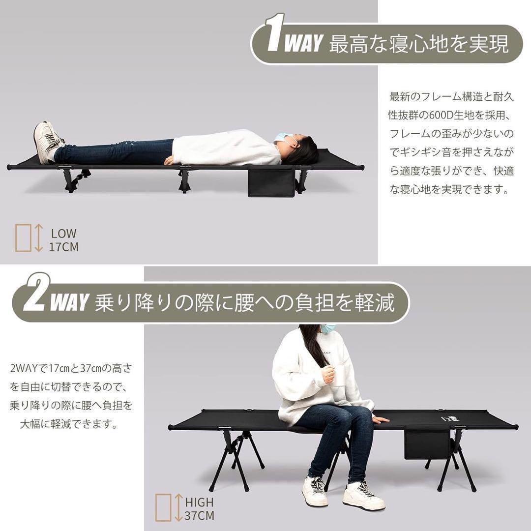 アウトドアベッド キャンプコット 折りたたみ ベッド軽量簡易ベッドコンパクト1