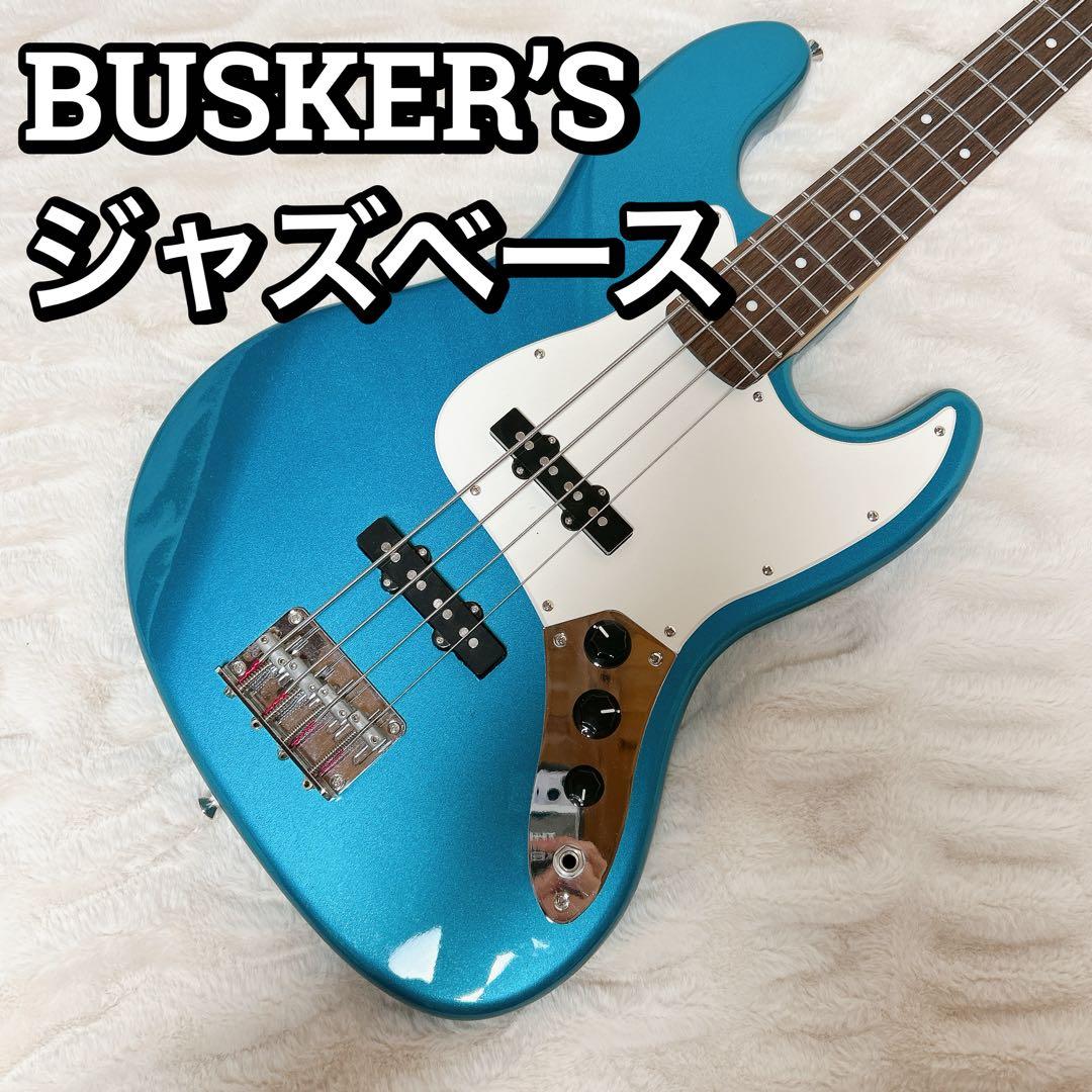美品 BUSKER’S LJB-Z MBL ジャズベース ブルー エレキベース