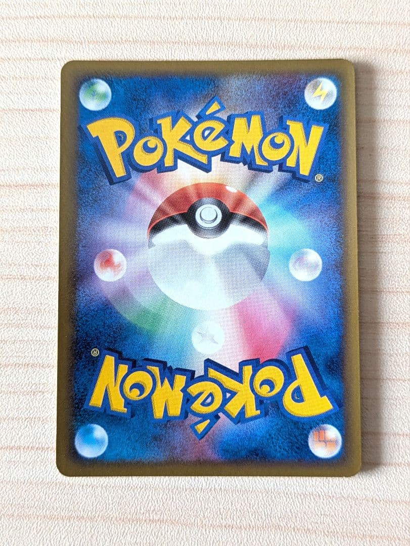 ポケカ アルセウス 超克の時空へ 映画公開記念ランダムパック2009 7枚セット