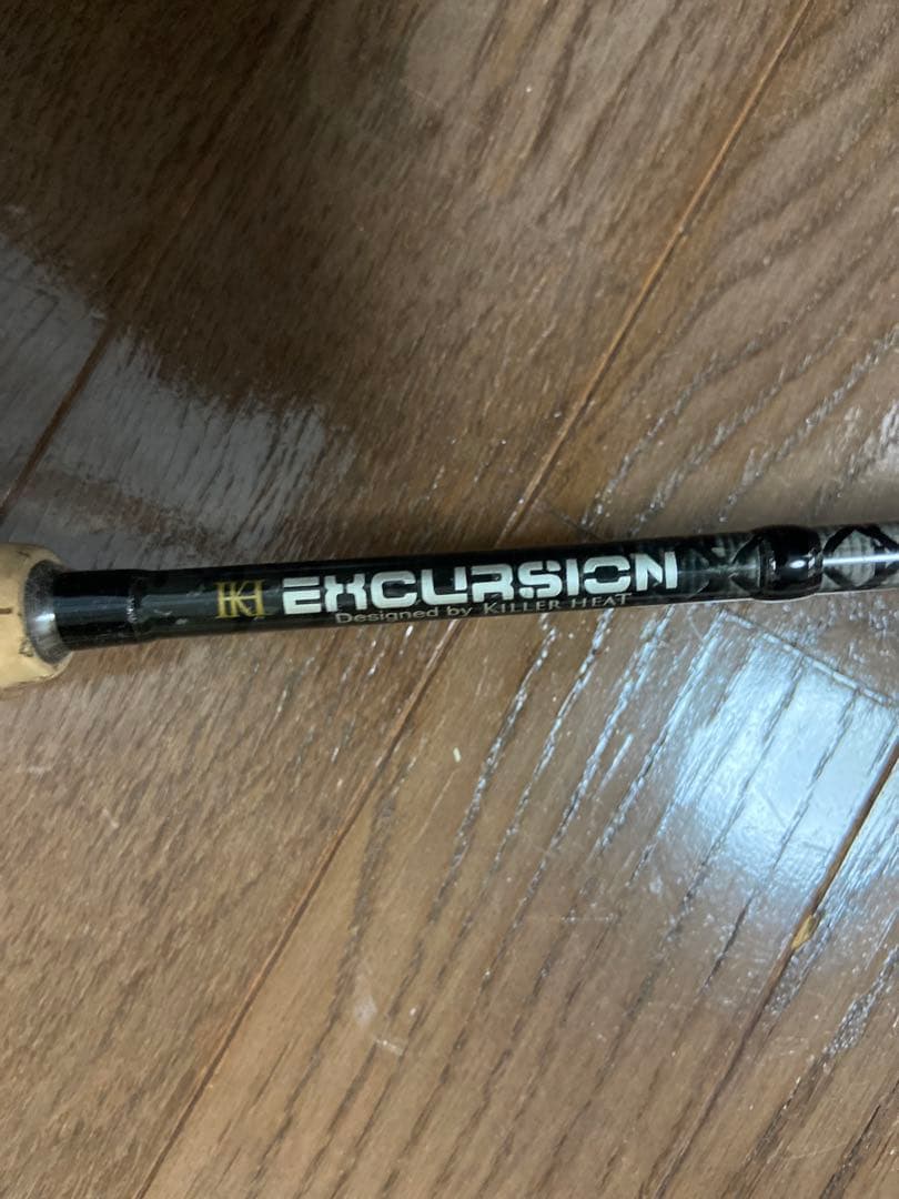 キラーヒート エクスカージョン KE-S67LSTR スピニング用 ＊手渡し限定