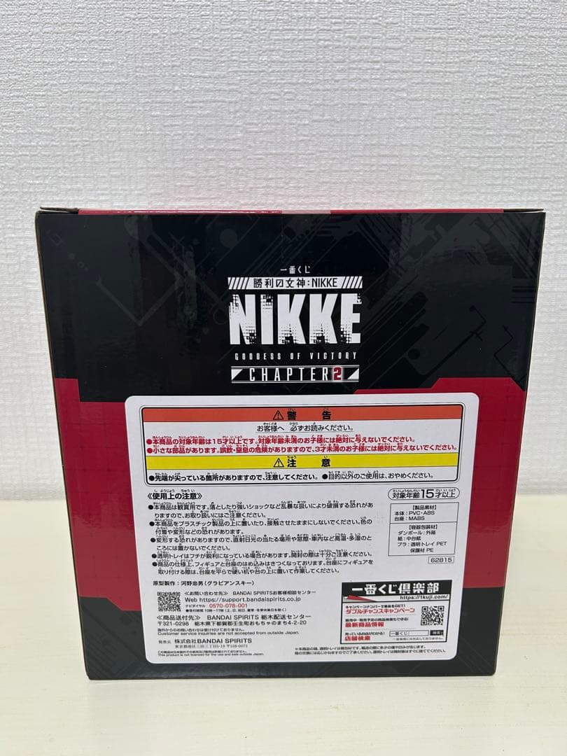 一番くじ　勝利の女神　NIKKE(ニケ)　A賞　ラピ　アニス　フィギュアセット