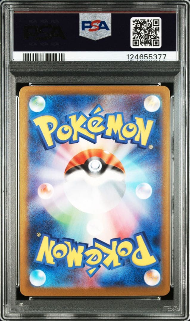 【 PSA10 】美品 メガサーナイトex MUR #092 メガシンフォニア