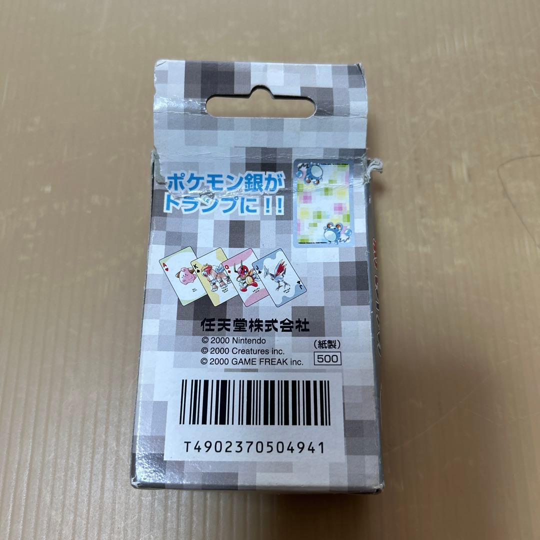 ポケモントランプ　Part2 銀