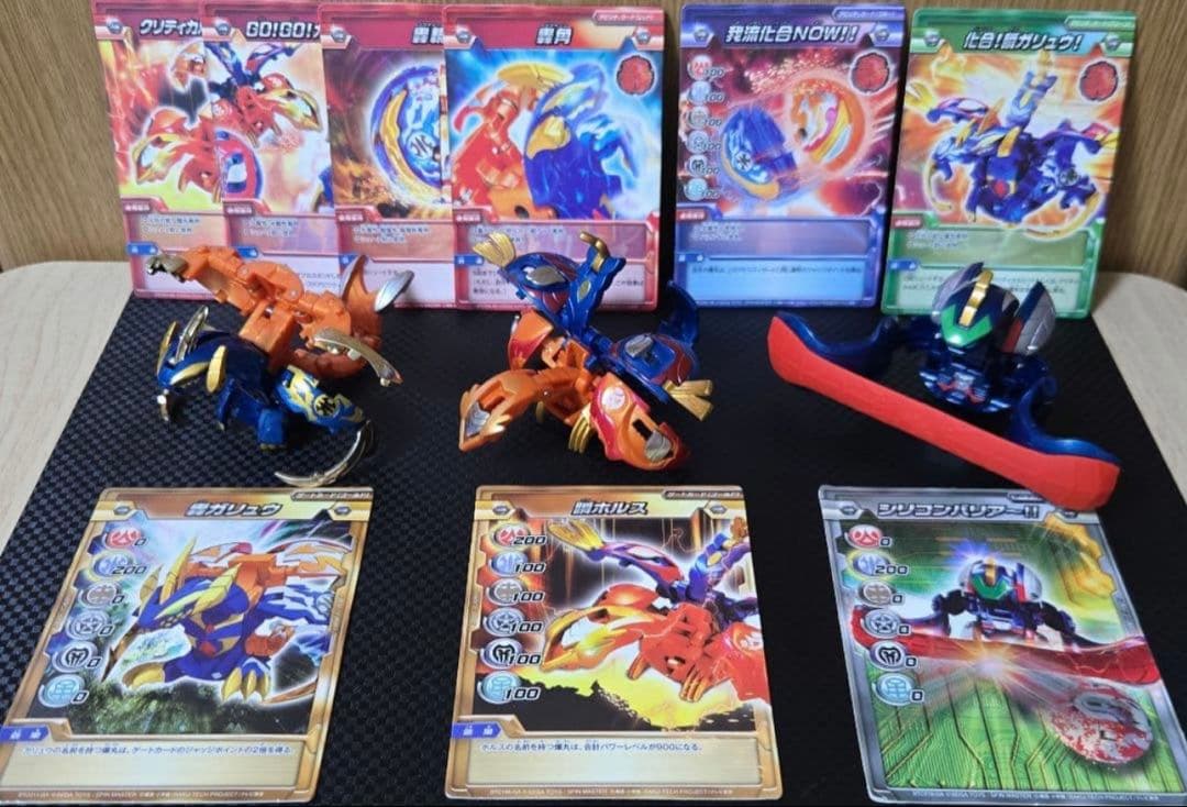 爆丸　轟ガリュウ 瞬ホルス 羅ビヨンド 3体セット 爆テク36㎜
