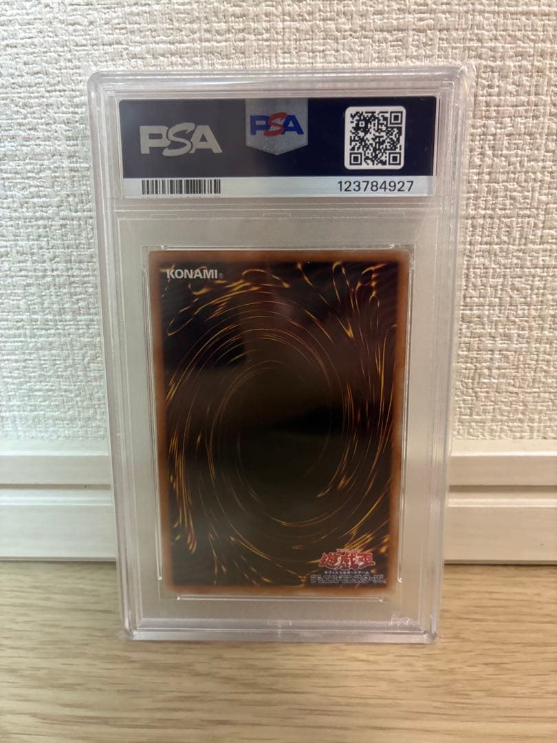 【PSA10】真紅眼の黒竜25th クオシク　絵違い　レッドアイズ