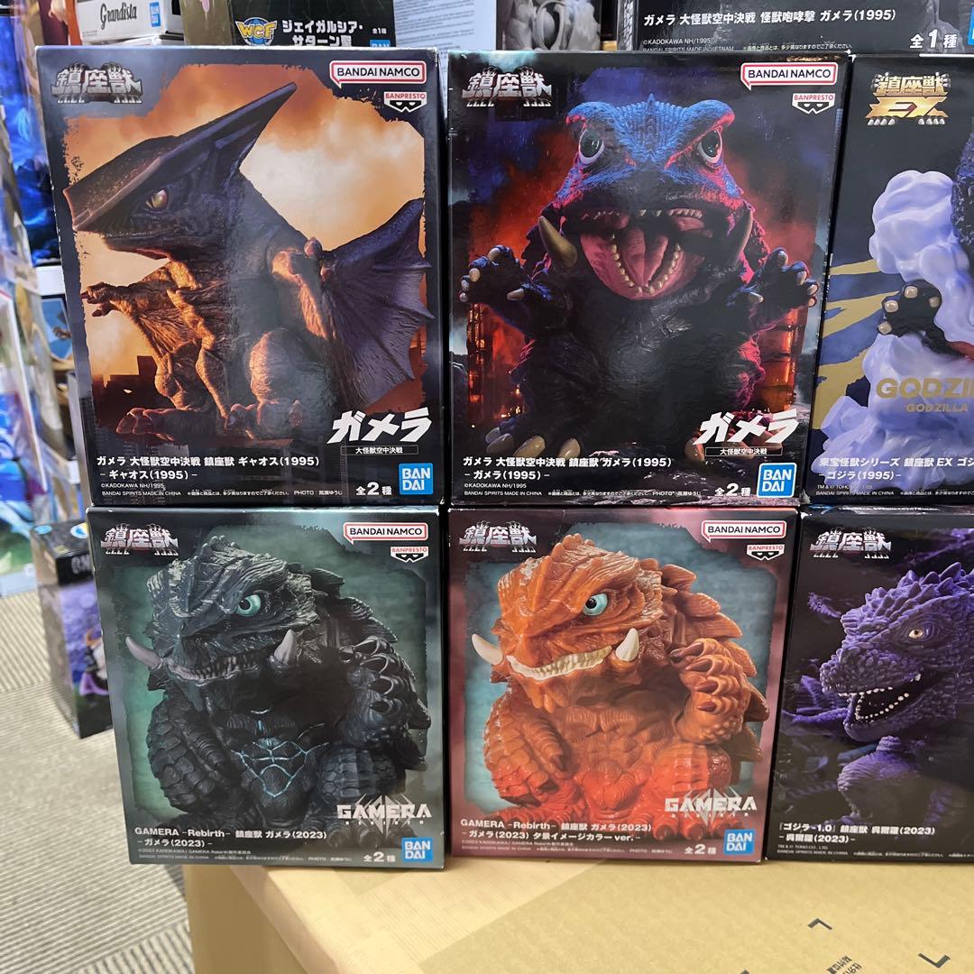 ゴジラ鎮座獣等　　9個セット