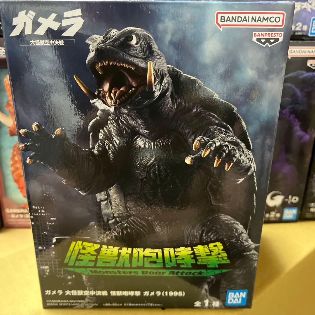 ゴジラ鎮座獣等　　9個セット