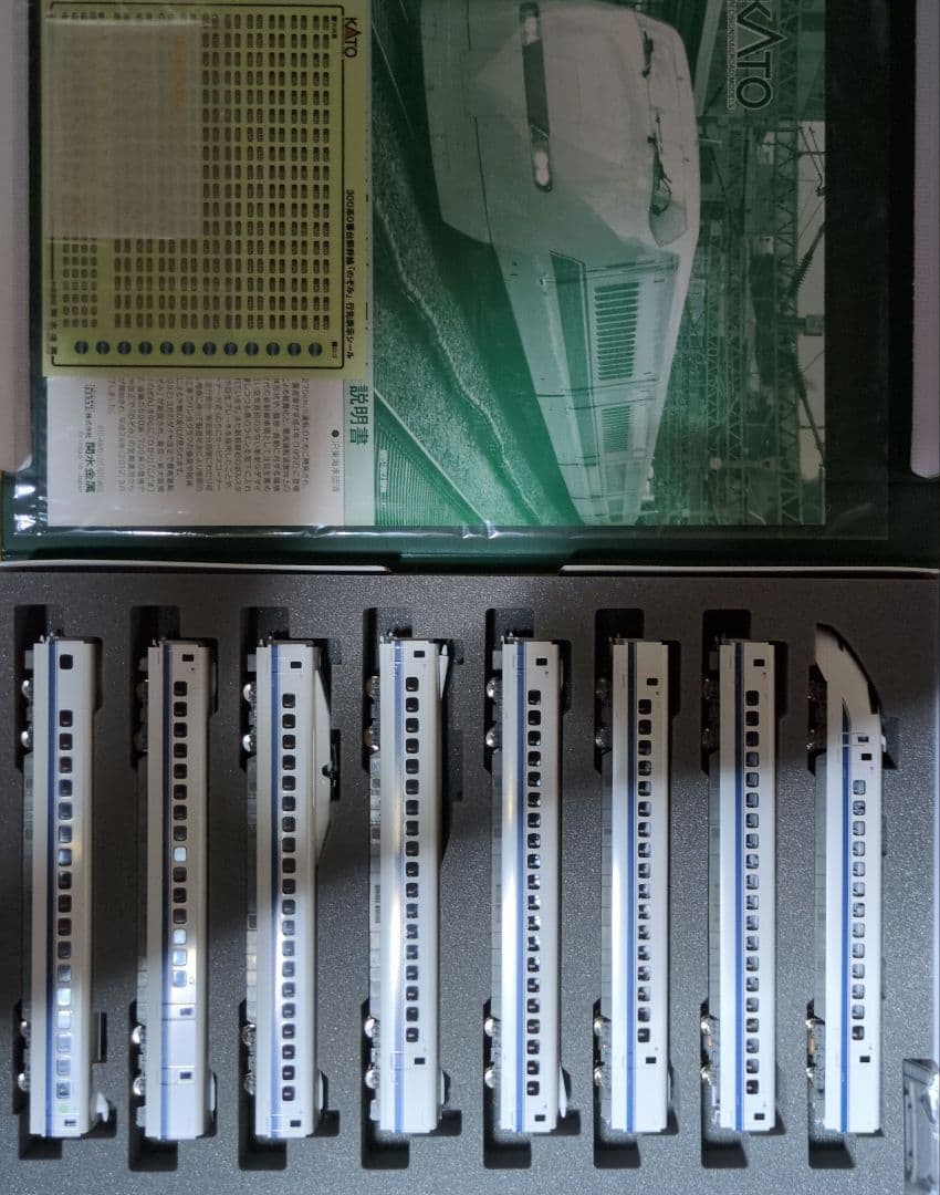 KATO300系新幹線 16両セット Nゲージ