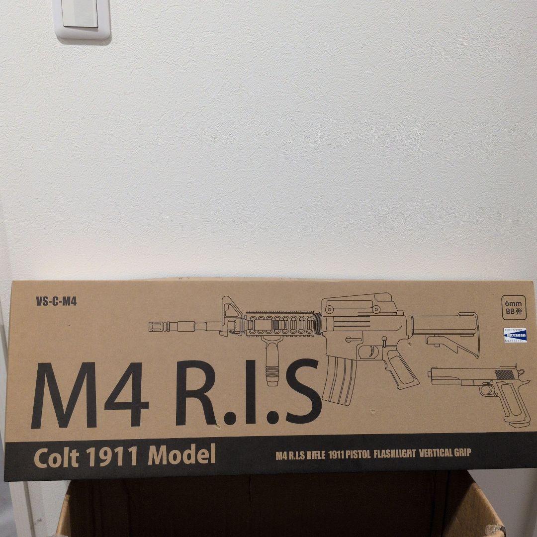 M4 R.I.S Colt 1911モデル トイガン