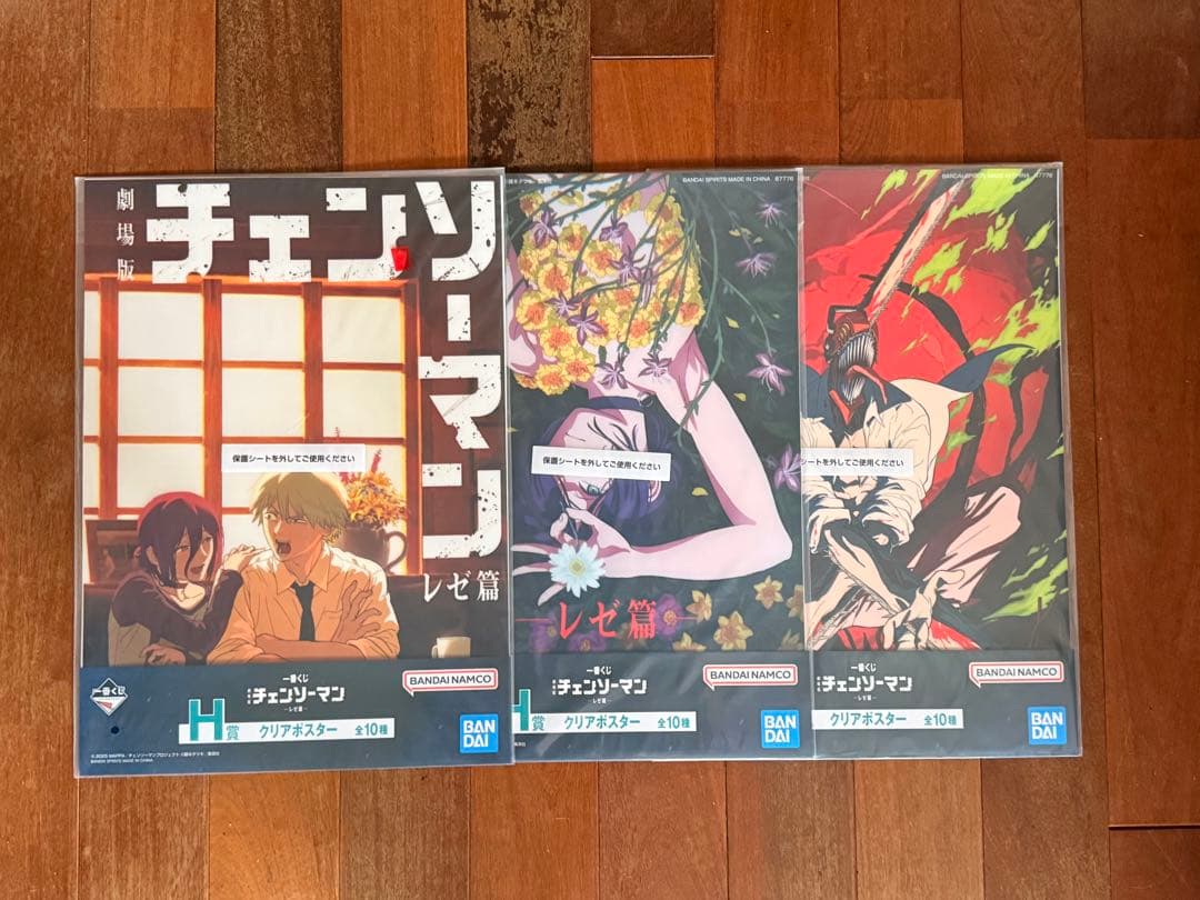 一番くじ チェンソーマン H賞クリアポスター