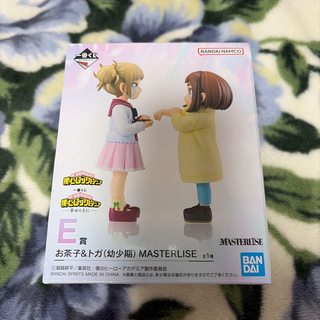 一番くじ ヒロアカ お茶子 トガ 幼少期 フィギュア