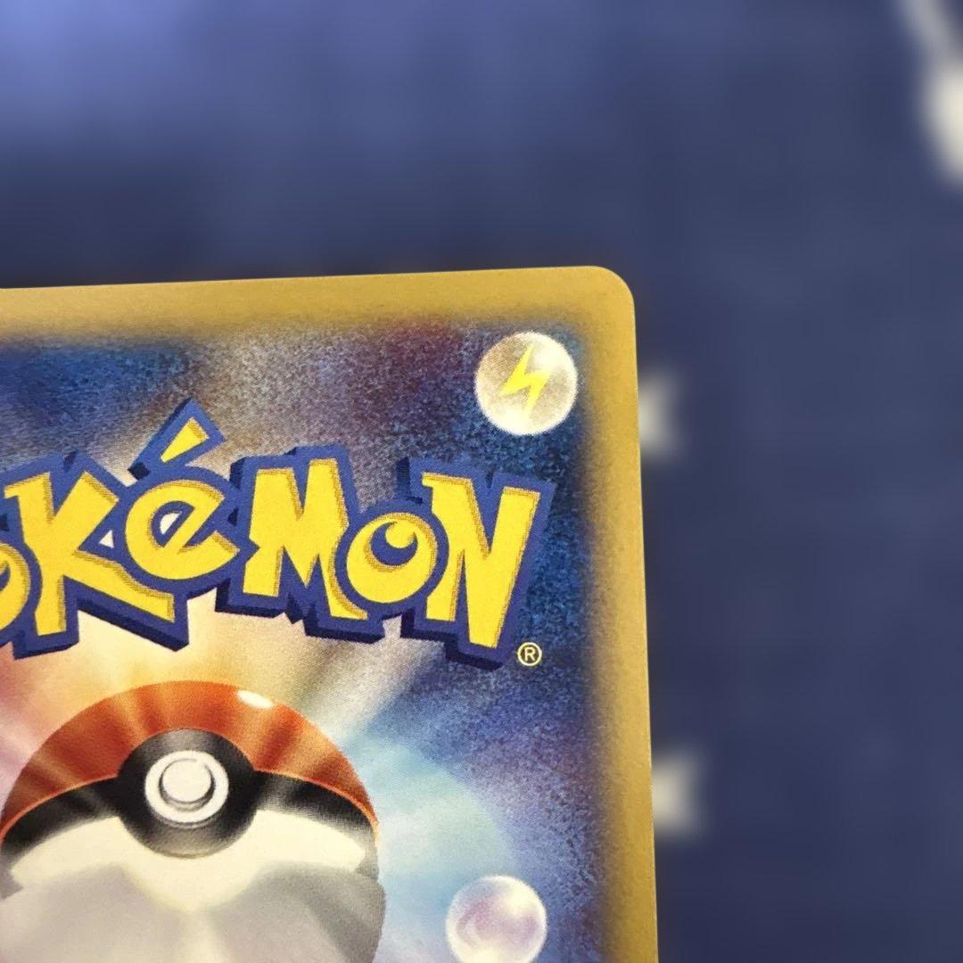 ポケモンカード ブビィ ★ 第1弾基本拡張パック 107/128